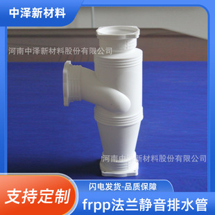 �����B�TFRPP���m�B���o���ܲĹܼ�Ʒ�� dn50 90&deg;���^