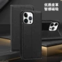 苹果防摔翻盖男女手机壳