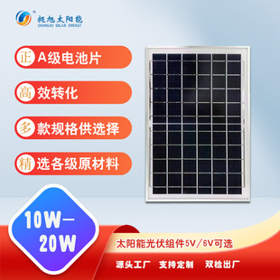 太阳能板6w-200w铝框层压光伏组件太阳能充电板单晶多晶硅光伏板详情1