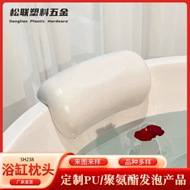 其他卫浴洁具;保险杠;办公椅