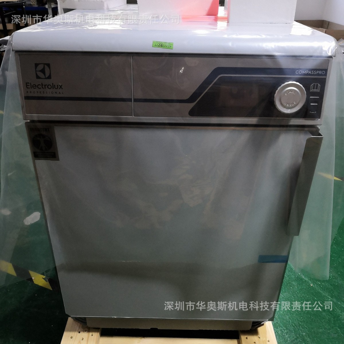 伊莱克斯 TD6-6 T5130 LAB 欧标准烘干机, ISO6330 HM标准烘干机