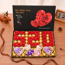 創意巧克力禮盒裝送女生女友零食大禮包七夕情人節生日禮物