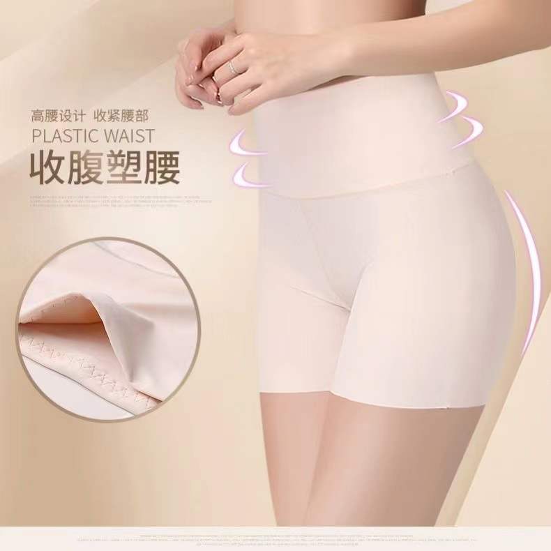 Japanese Traceless Underwear Women's Thin Ice Silk Hip-lifting Boxer Safety Pants High Waist Abdominal Anti-glare Pure Cotton Anti-bacterial Japanese Traceless Underwear Women's Thin Ice Silk Hip-lifting Boxer Safety Pants High Waist Abdominal Anti-glare Pure Cotton Anti-bacterial