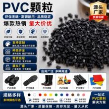 ������ϩ����������ȫ�º�ɫPVC�����w����Ьˮ��������zԭ��