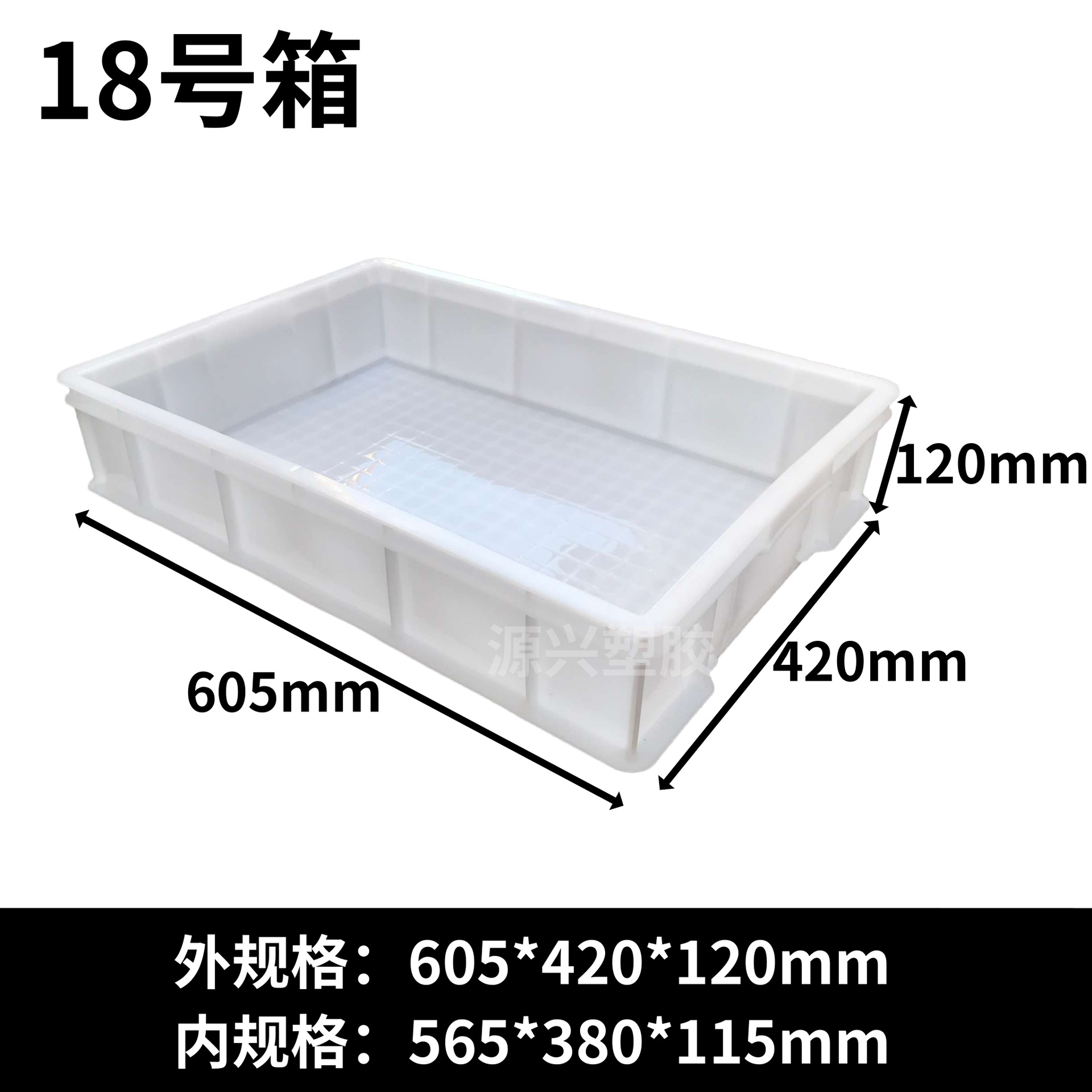 18 번 상자 600*420*120mm