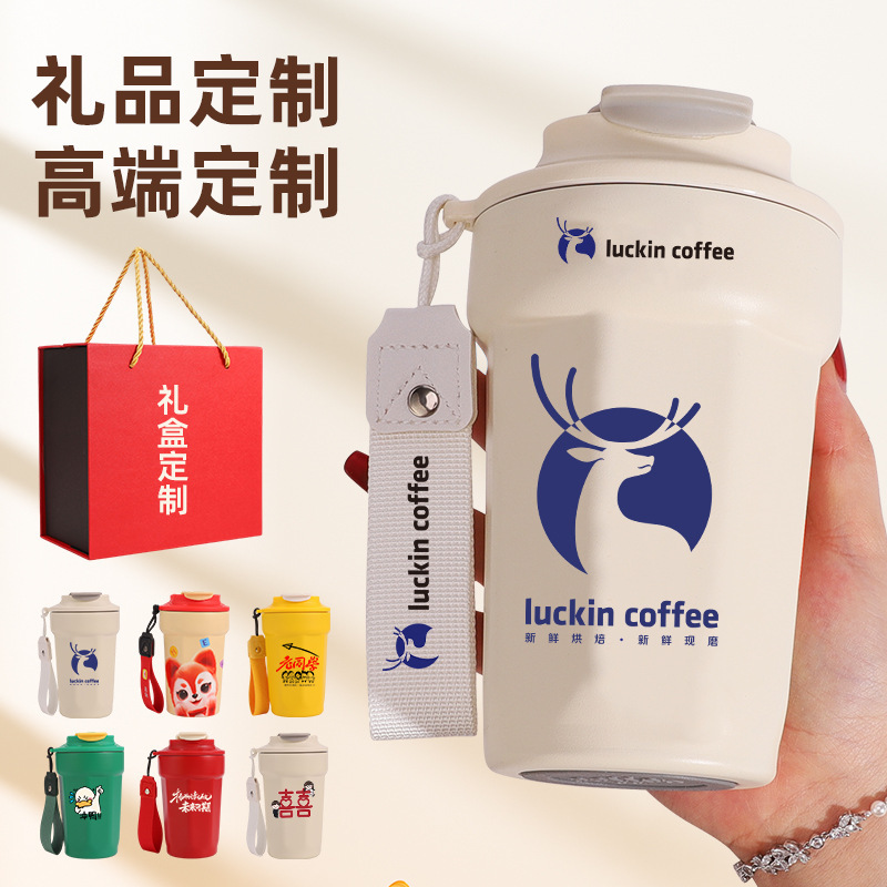High-Looking 316 Stainless Steel Thermos Cup, Octagonal Coffee Cup, Portable Rope, Outdoor Advertising Gift, Custom Water Cup