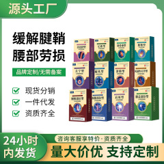 Dr. Jian 腰椎型医療解熱ジェル頚椎肩腱鞘膝関節痛スプレー卸売