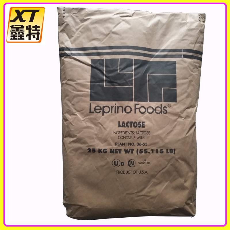 现货批发 乳糖 Leprino 乳糖价格 地球乳糖食品级甜味剂  乳糖