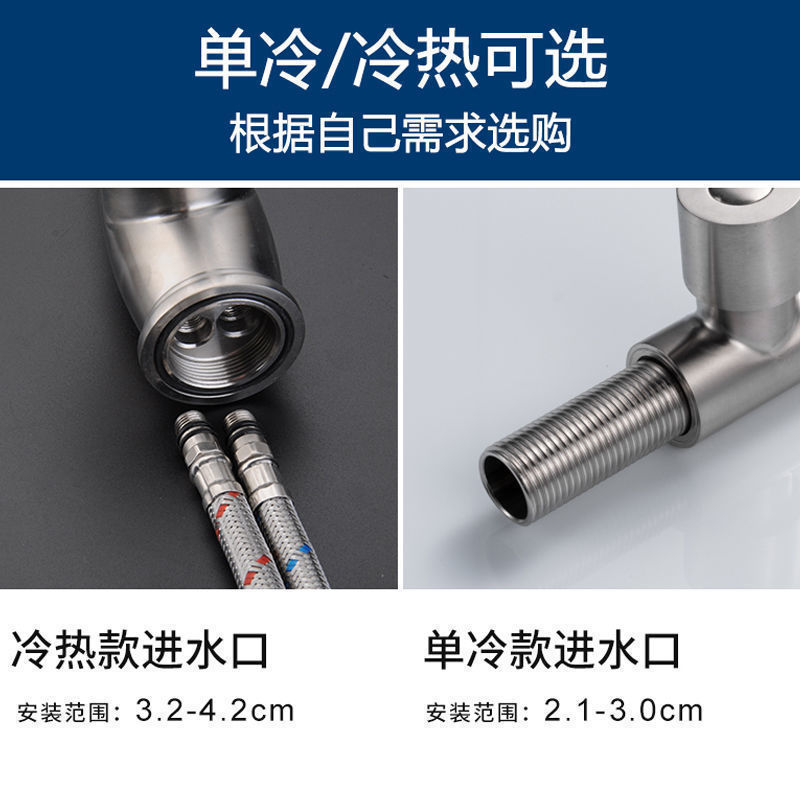 ステンレス鋼のキッチン蛇口家庭用温水と冷水ツーインワンヘッド防沫シンクシングルコールド洗面器陵星|undefined