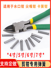 ˮ���QС����4/5/6������Q�Ӊ����ɏ������Դ����б�ڼ����S
