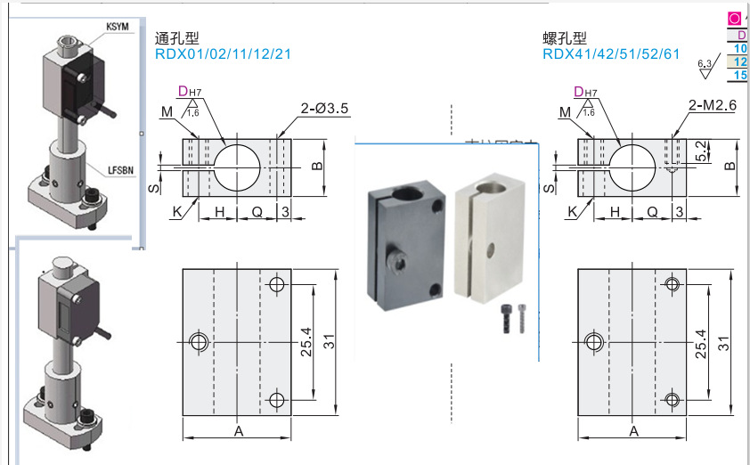 激光光电开关安装支架漫反射激光传感器固定支架NPNPNP直流三线