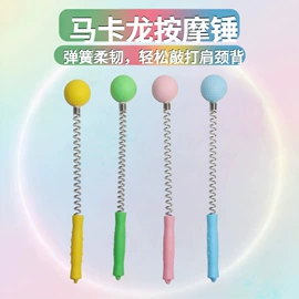 经络保健器材;痒痒挠;按摩棒/锤