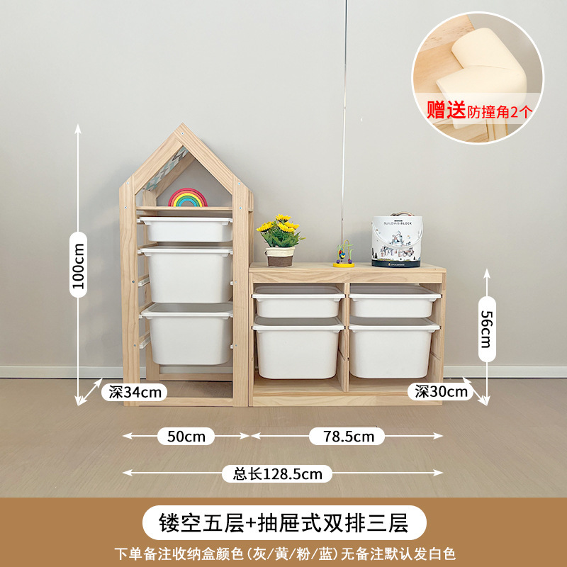 子供のおもちゃ収納キャビネット大容量無垢材おもちゃキャビネットベビー用品収納ラックベビールーム収納キャビネット|undefined