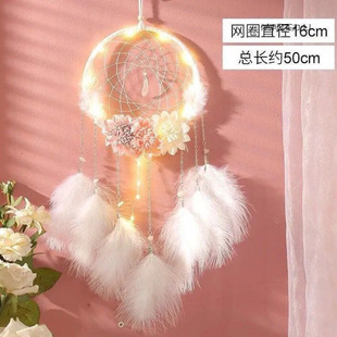 Dream Catcher Girl DIY Girly Heart Feather Dream Bell Pendant Room Bedroom Decoration Pendant Wind Chime Birthday Gift