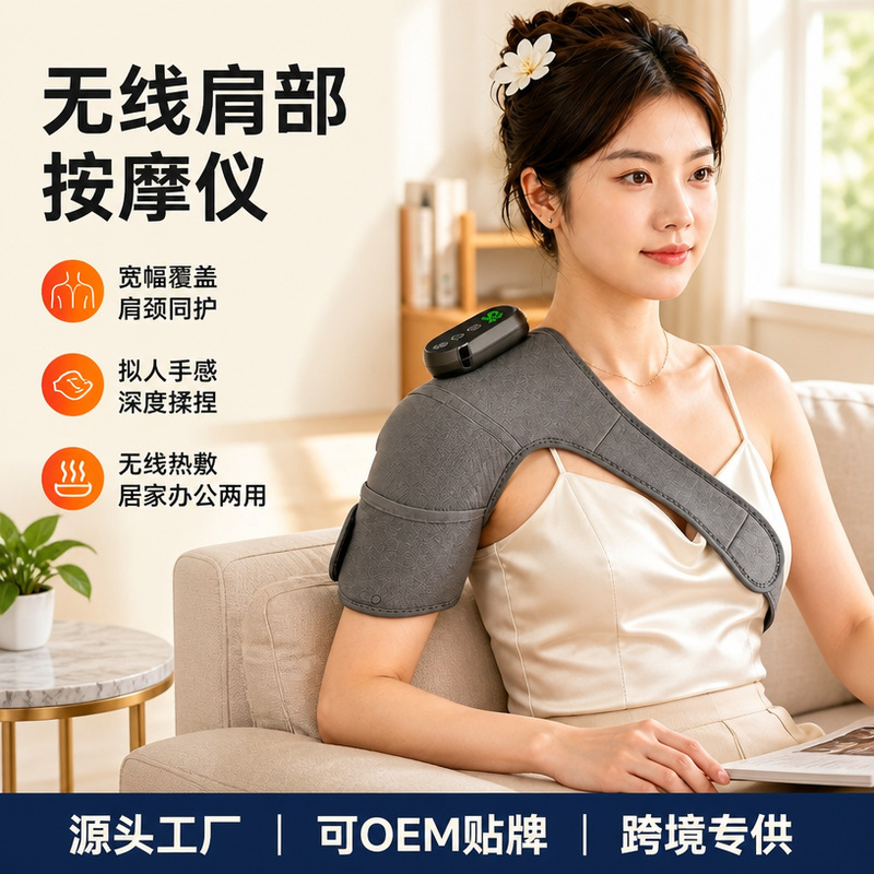 跨境电加热护膝自发热膝盖按摩仪保暖老寒腿膝盖关节热敷理疗神器