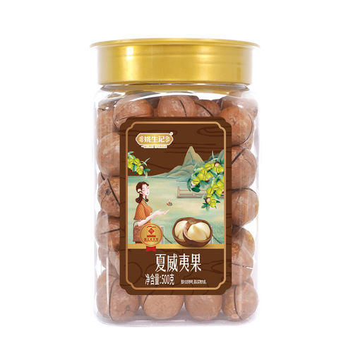 Yao Shengji 500g canned snacks macadamia nuts easy peeling casual nuts children and pregnant women packaged nut snacks