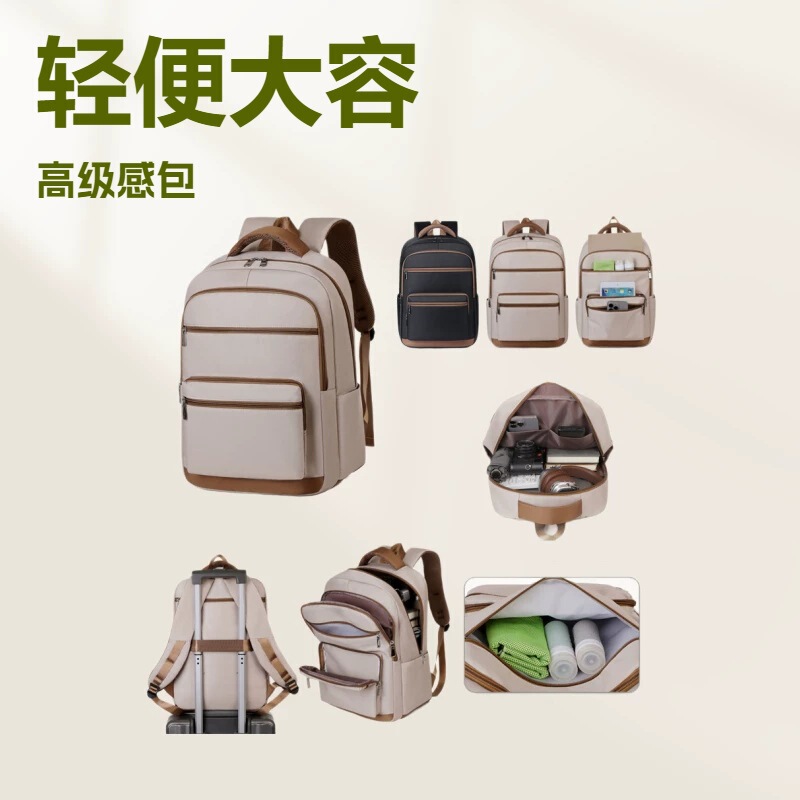 Cross-Border New Business Backpack, Laptop Bag, Student Large-Capacity, Lightweight, Fashionable and Simple Computer Backpack
