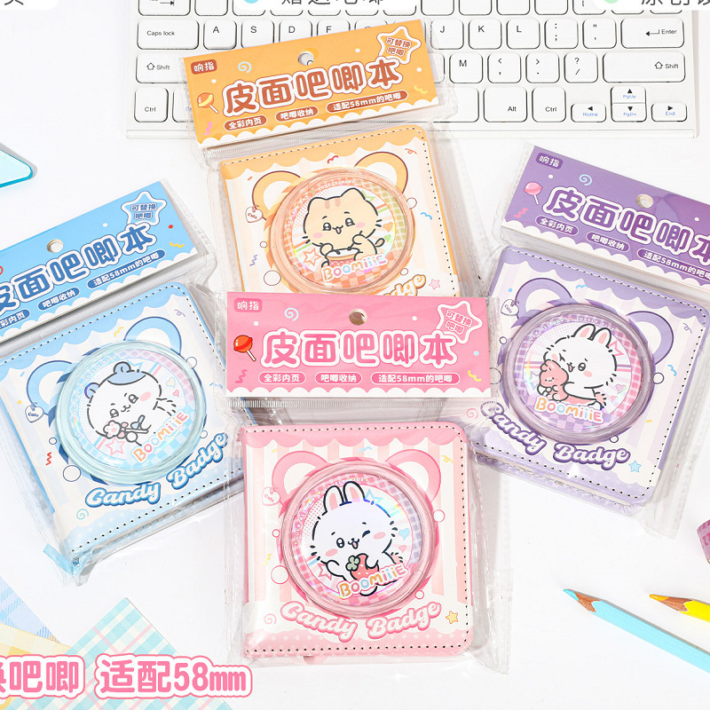 棒棒糖皮面吧唧本 卡通巴布尼尼系列口袋本创意趣味便携记事本子|undefined