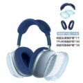 Translucent blue * midnight blue three-piece set (glitter tpu shell cover * 1 pair + headband cover * 1 + ear cushion cover * 1 pair)