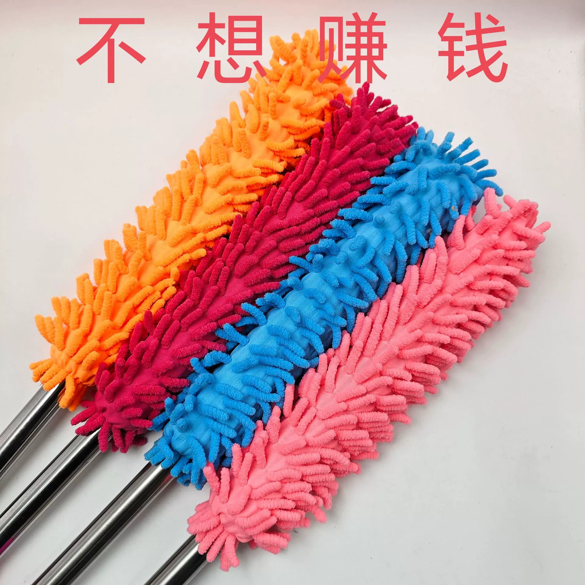 Телескопическая швабра Snenir Shug Автомойка Коралловый бархат Удаление пыли Домашняя куриная швабра