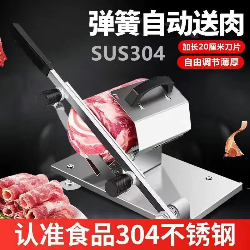 304 Stainless Steel Meat Slicer Household Small Slicer Frozen Meat Mutton Slice Commercial Beef and Mutton Slicer