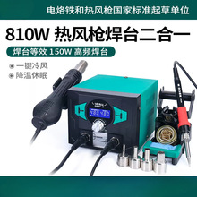 �껪938BD+�ȷ�ǹ��̨����һ�ֻ�����ά�޵�������Ч150W��Ƶ��̨