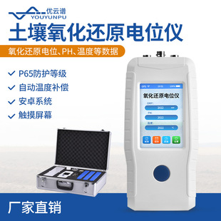 ˮ�|����߀ԭ�λ�x���������ˮ�|PH�ضȜy���O���y����ORPӋ