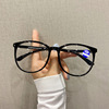 Glasses Women's Eyes Male Korean Version Douyin Planet Framework Street Personalized Myopia Personality 2403