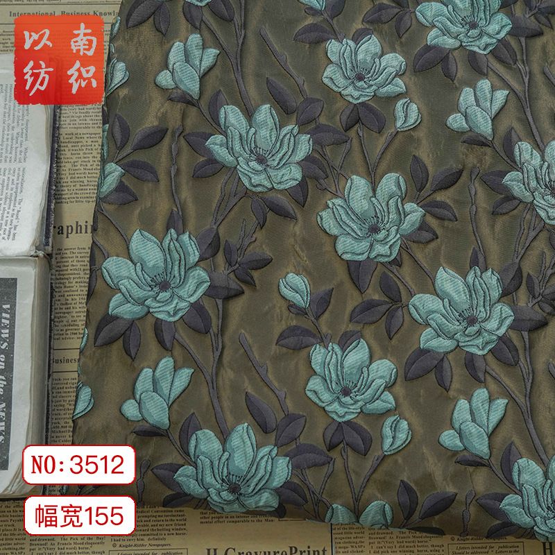 暗夜绿浮雕花朵撞色女装春秋赫本风连衣裙面料温柔风斜挎包装饰布