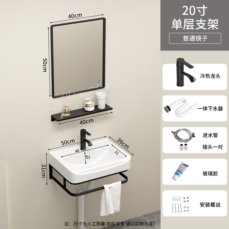 50 * 36cm cuenca de soporte de una sola capa + grifo + espejo