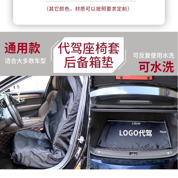 Car Seat Protective Cover Waterproof Pet Car Anti-Dirty S Store Repair Film Universal Car Seat Cushion Cover Wholesale