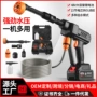 大功率家用无线高压锂电池