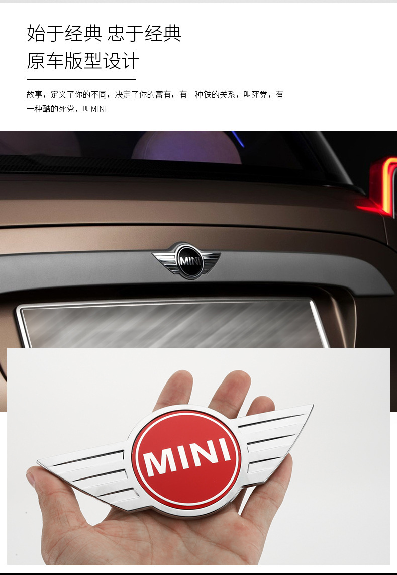 Suitable for Bmw Mini R55R56R60R61 Engine Hood Label Matte Black Rear Label All4 Modification Label