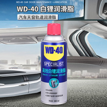 WD-40 SPECIALISTЧ䇝֬촰܉q朷P