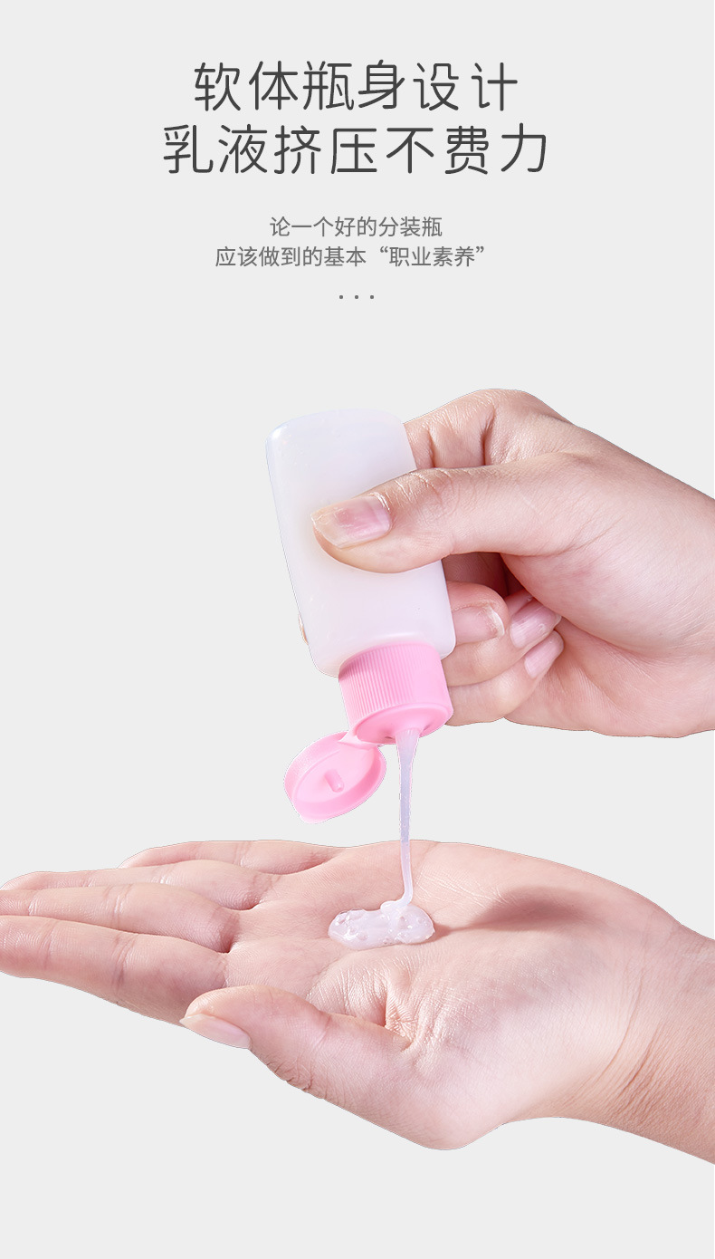 分装瓶详情页_04