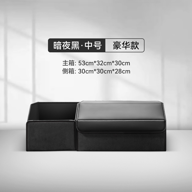 車のトランク収納ボックス 車の必需品 アーティファクト 車のトランク収納ボックス 収納ボックス|undefined