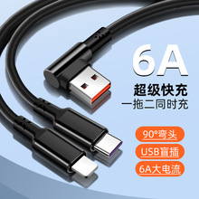 usb�Ώ��^һ�϶�������6A��������m���A���O��܇�d��늾�����һ