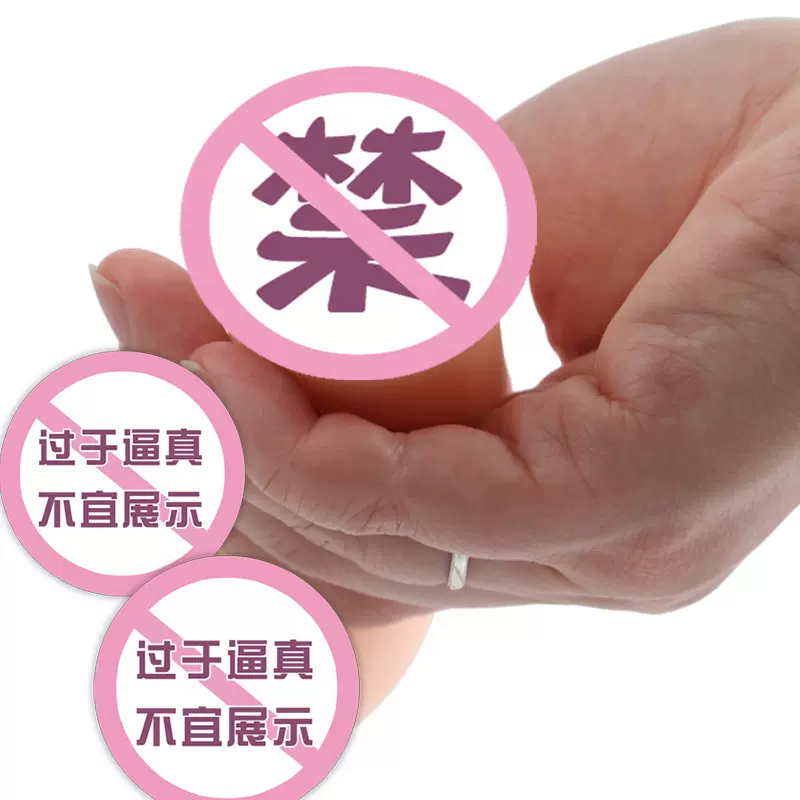 弹性小钢炮跨境仿真阳具女性情趣假阴茎性用品自蔚器AV棒成人外贸
