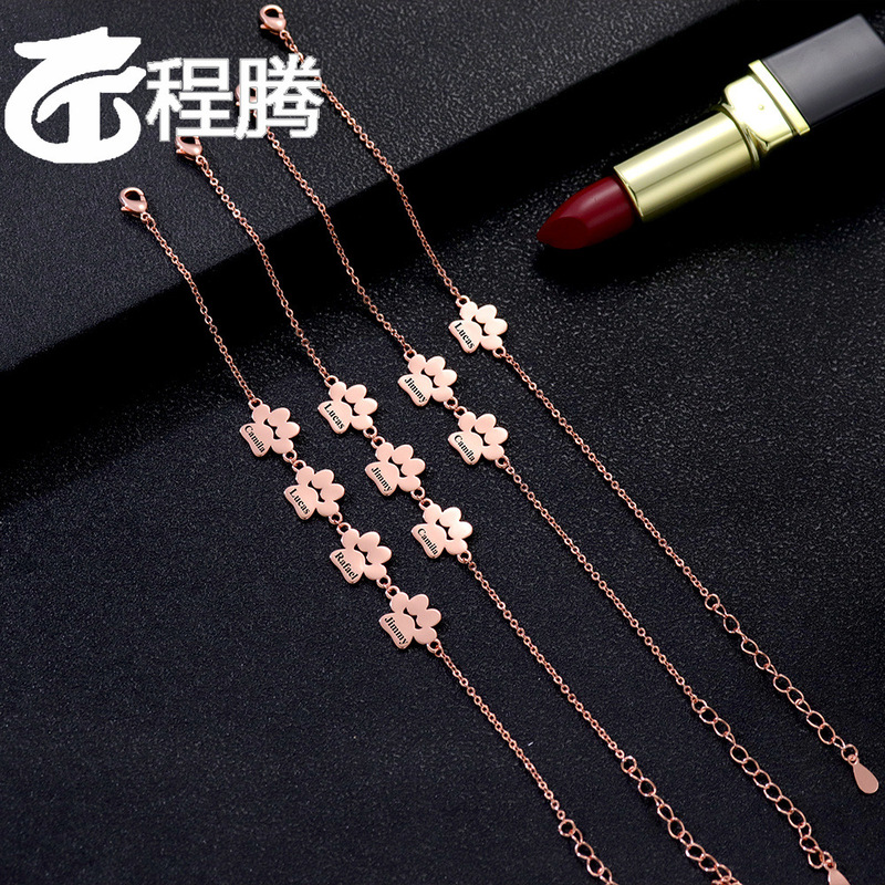 European and American Cross-Border DIY Hot-Selling Pet Cat and Dog Paw Print Bracelet Name Laser Engraving Personalized Amazon Simple Style