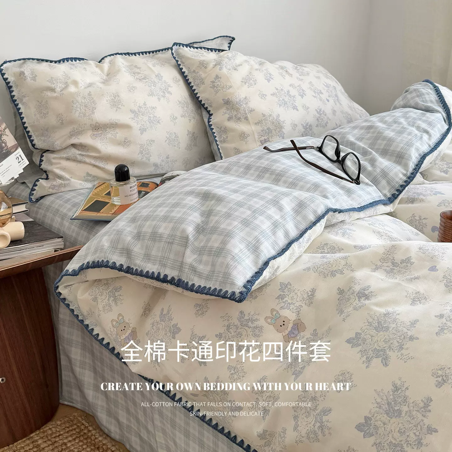 ins小清新贝壳边全棉四件套100纯棉床上用品宿舍被套床单人三件套