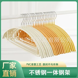 衣架;裤架;多头晾衣架