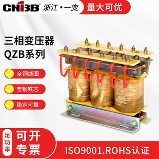 浙江一变科技有限公司