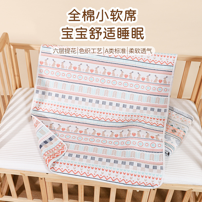 6겹 거즈 부드러운 매트 순면 산모 및 유아 카테고리 A 두꺼운 사계절 싱글 더블 기숙사 시트 유아 침대 커버