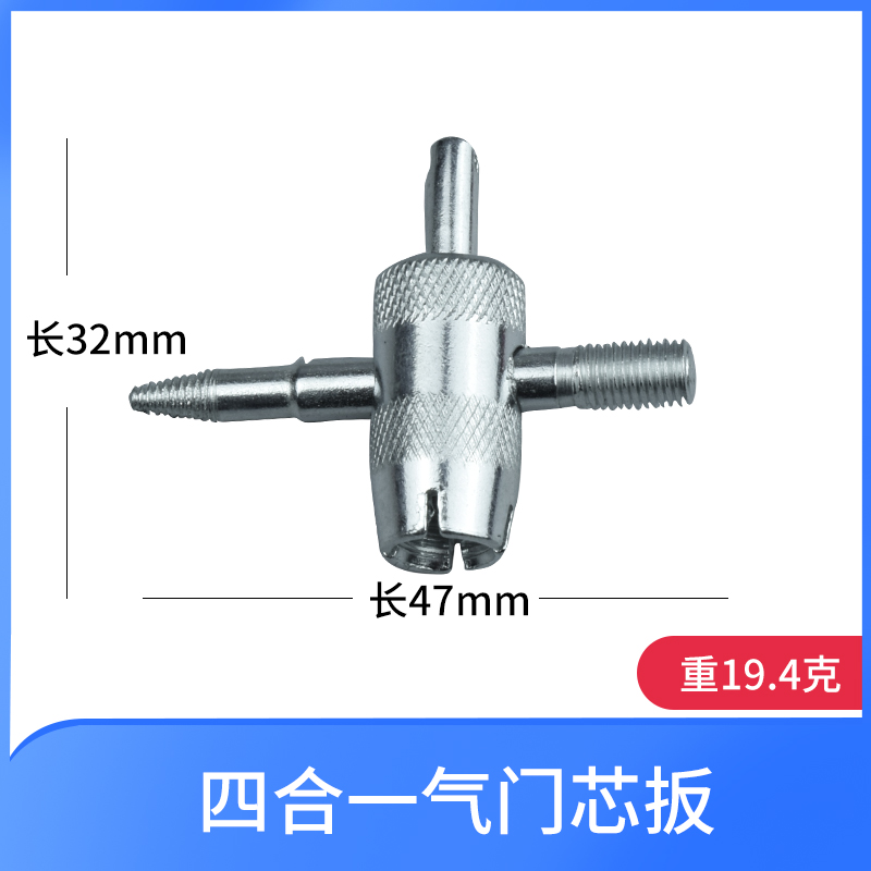 Desmontaje y desmontaje del núcleo de la válvula de aire acondicionado automotriz llave de doble propósito válvula de válvula de aguja de ventilación de neumáticos herramienta de reemplazo de llave