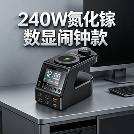 手机充电器;其他手机配件;数码无线充