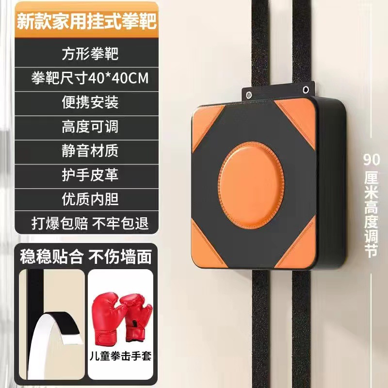 Objetivo de pared taekwondo objetivo de pie objetivo de boxeo Sanda hogar entrenamiento para adultos colgando Etiqueta de pared objetivo Yongchun objetivo de boxeo objetivo de mano