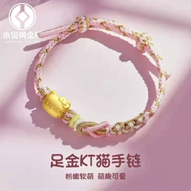 黄金项饰;黄金手饰;金属工艺品