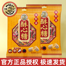 �츣ӛ������306g��ʽ��Ʒ�����ǹ����e��ʳ�Y���cϲ�����l