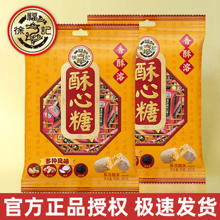 �츣ӛ������306g��ʽ��Ʒ�����ǹ����e��ʳ�Y���cϲ�����l