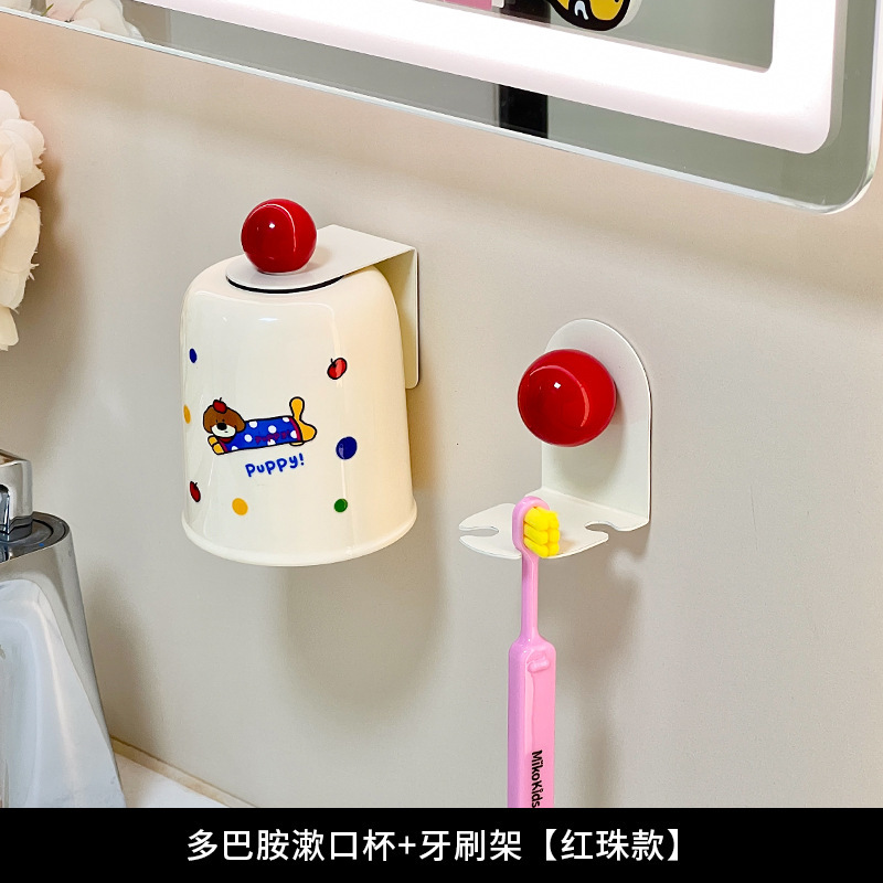 磁吸漱口杯倒挂免打孔情侣牙刷杯家用壁挂式洗漱杯牙缸牙具置物架|undefined